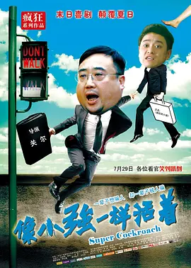 美女被男的操